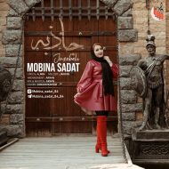 دانلود آهنگ جدید مبینا سادات به نام جاذبه