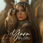 دانلود آهنگ جدید Yara به نام Talebk Bellah