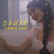 دانلود آهنگ جدید Lamis Kan به نام Damar