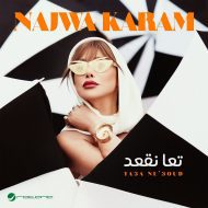 دانلود موزیک و ویدئوی جدید Najwa Karam به نام Ta3a Ne3oud