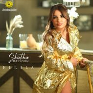 دانلود موزیک و ویدئوی جدید Shatha Hassoun به نام El Lila