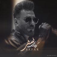 دانلود آهنگ جدید گرشا رضایی به نام سفر