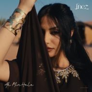 دانلود آهنگ جدید  Inez به نام Ah Min Hala