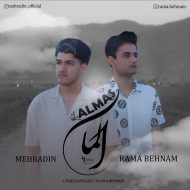 دانلود آهنگ جدید راما بهنام و مهرادین به نام الماس