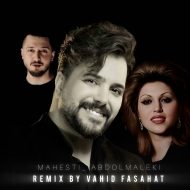 دانلود آهنگ جدید علی عبدالمالکی & مهستـی & شایع به نام عشـقم ( Remix Vahid Fasahat )