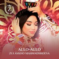 دانلود آهنگ جدید Zulaykho Mahmadshoeva به نام Allo-Allo